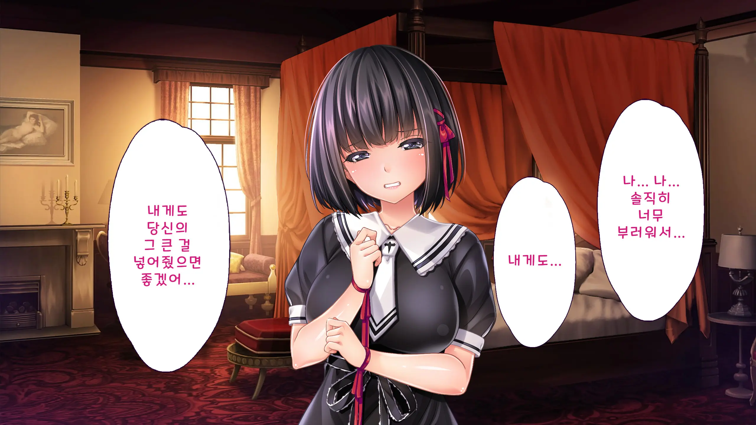 Kochou-Ke No Oshigoto ~ Genan (Niku Vibe) No Boku Ga Okusama, Ojousama, Maid Ni Mainichi Nakadashi Haramase! | 코쵸우 가문의 일 〜하인(고기 딜도)인 내가 부인·아가씨·메이드에게 매일 질내사정해서 임신시킨 이야기